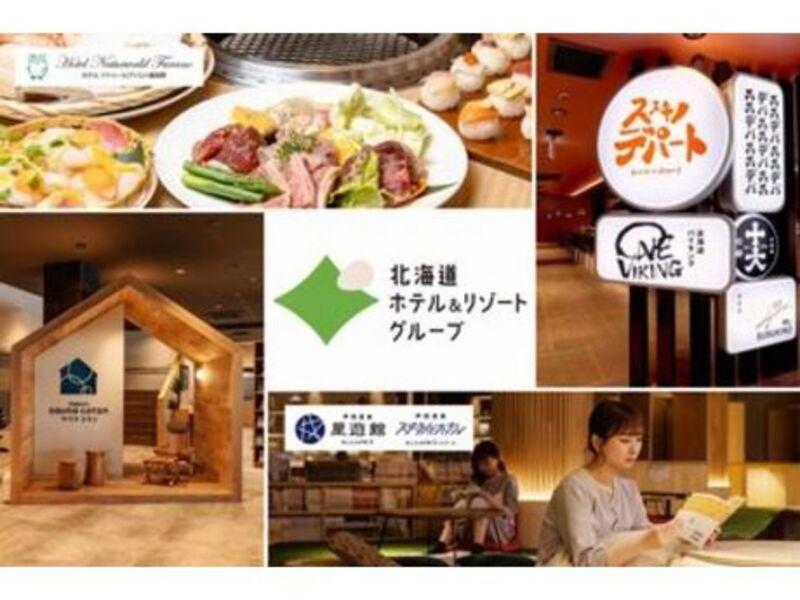 ススキノデパートの求人・転職情報