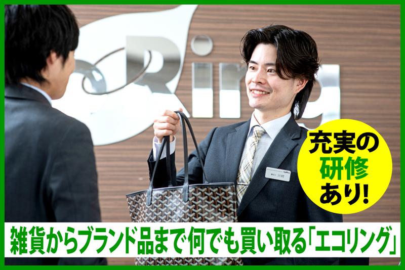 株式会社テルミックの求人・転職情報