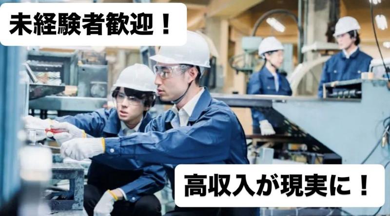 合同会社ＲＡＤ　Ｌｉｆｅ-0027の求人・転職情報