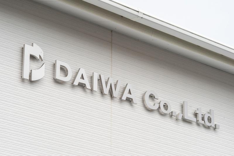 株式会社DAIWAのアルバイト・バイト求人情報-02