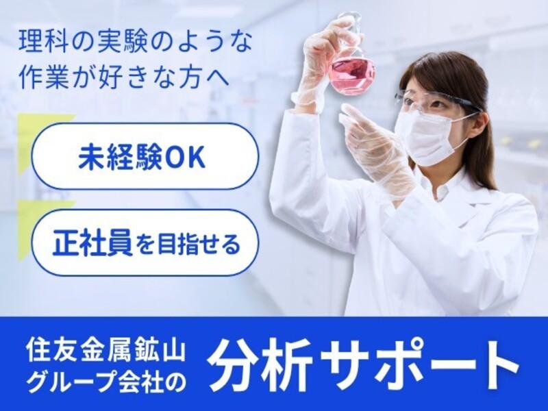 アビリティーセンター株式会社　新居浜オフィスのアルバイト・バイト求人情報-11