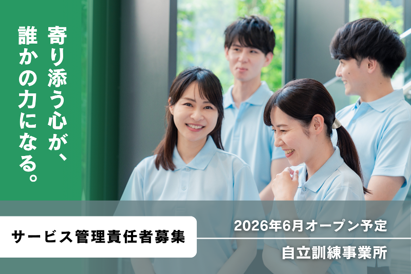 株式会社0の求人・転職情報