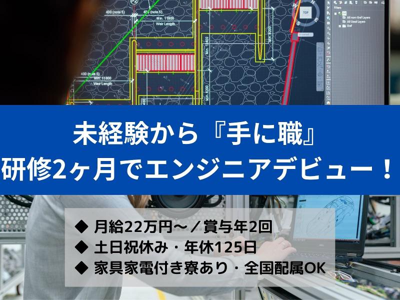 近畿中央ビジネス株式会社 - KCB JOBNETの求人・転職情報