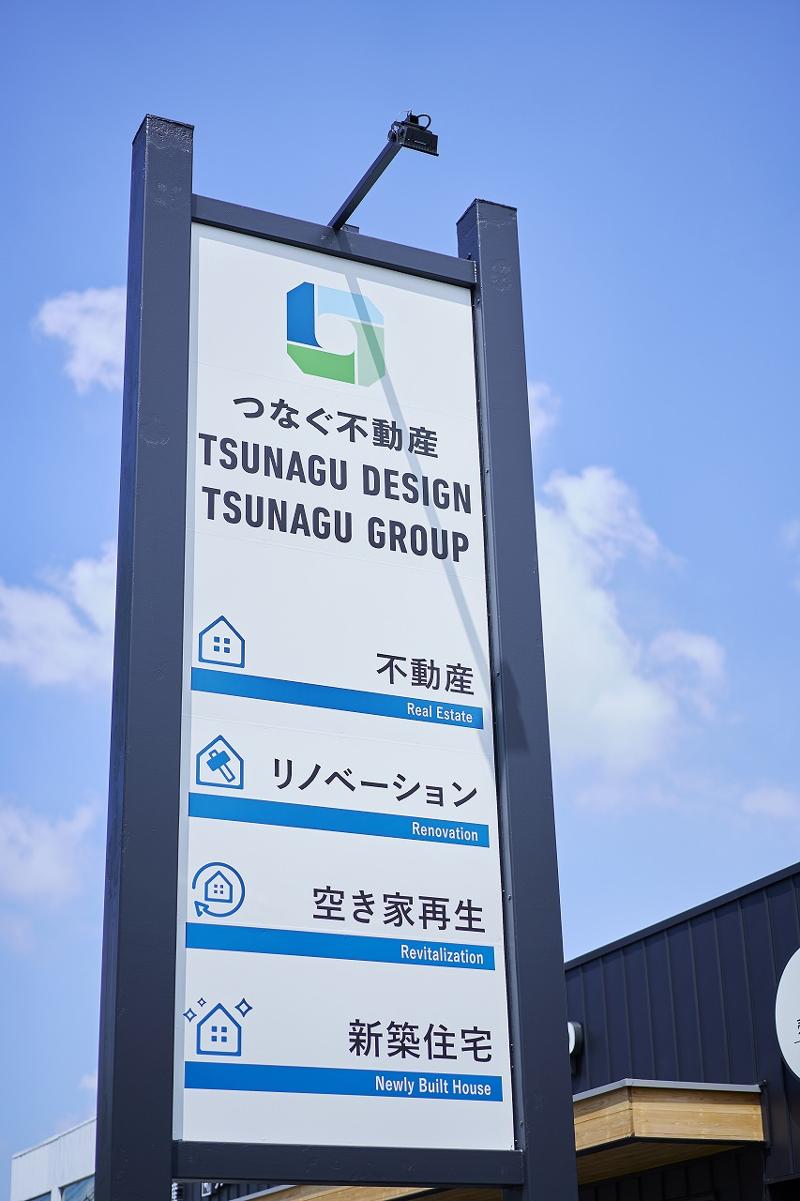TSUNAGU DESIGN株式会社のアルバイト・バイト求人情報-04