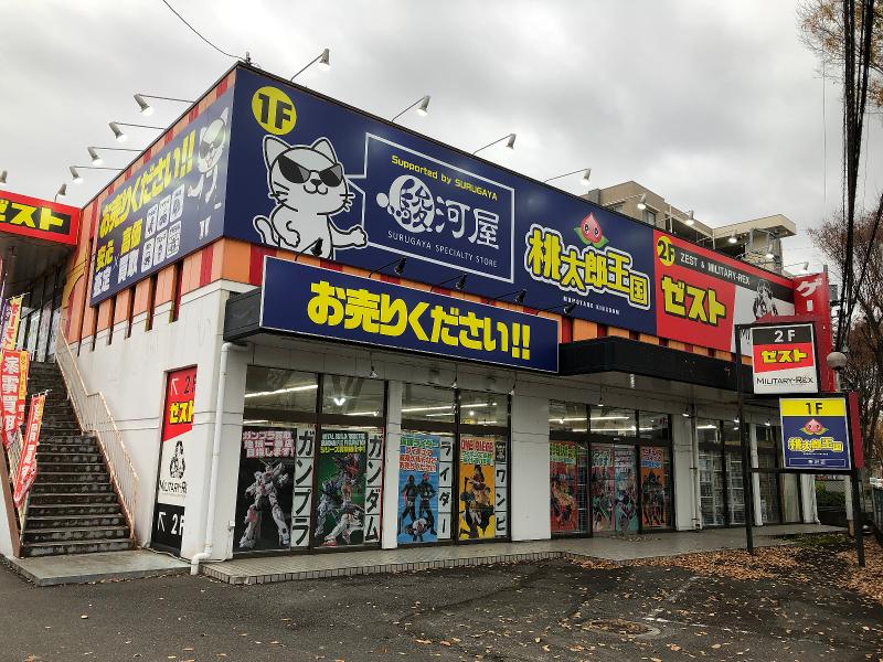 桃太郎王国所沢店のアルバイト・バイト求人情報-02