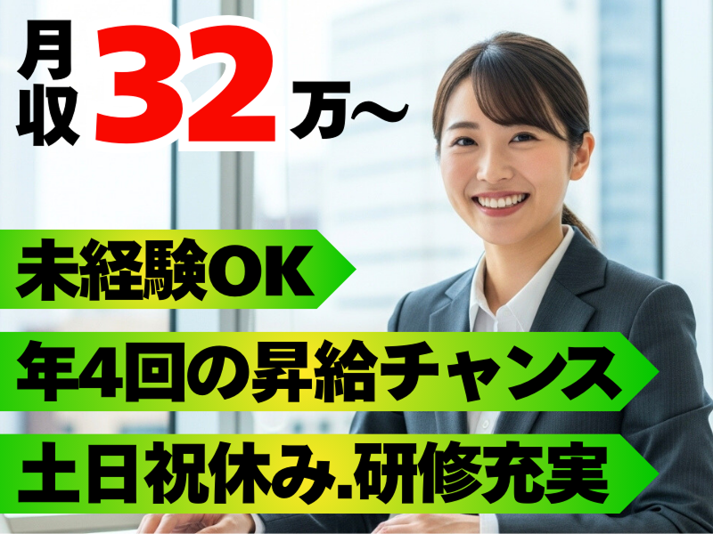 ピーエムジー株式会社の求人・転職情報