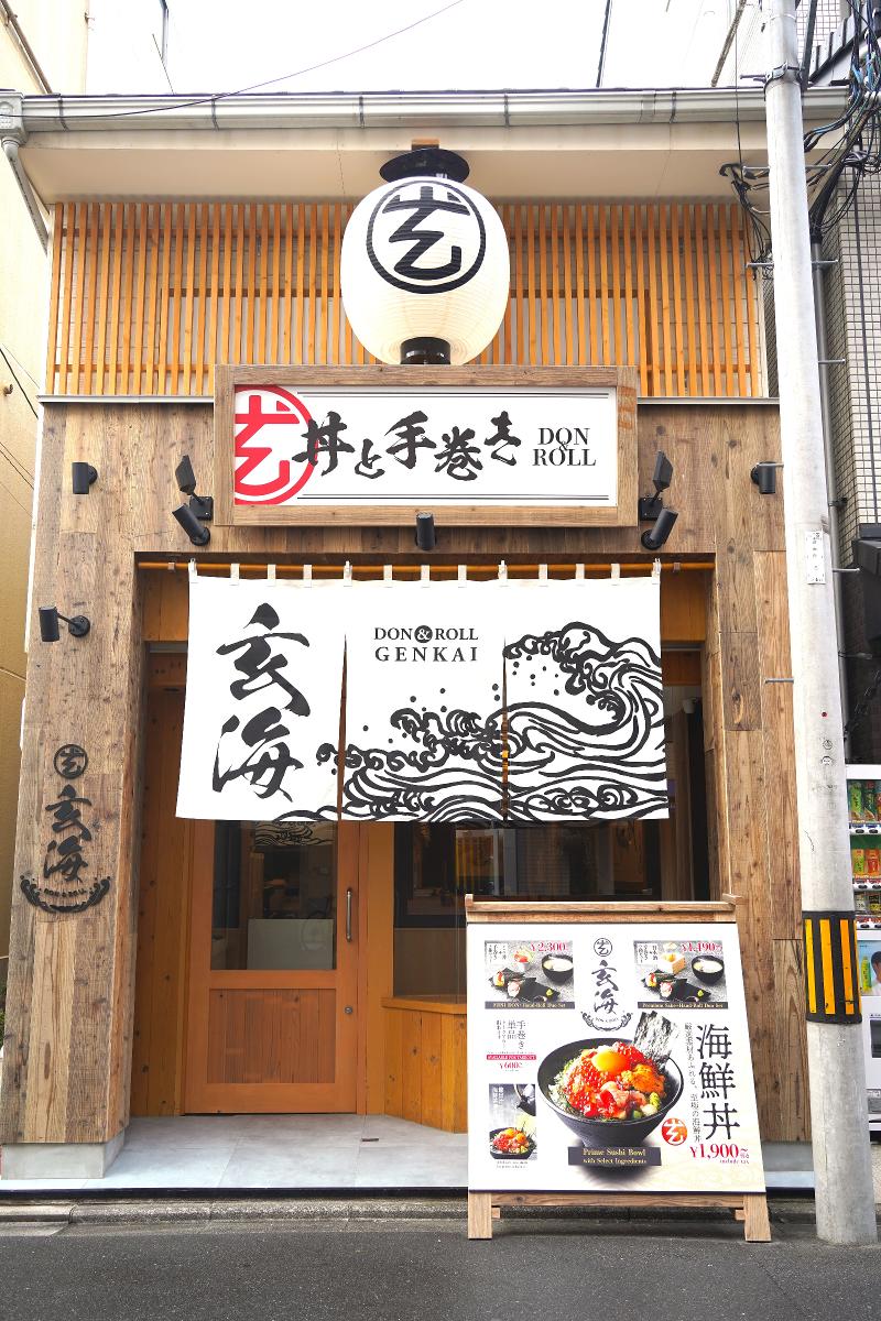 (株)ベンナーズの求人・転職情報