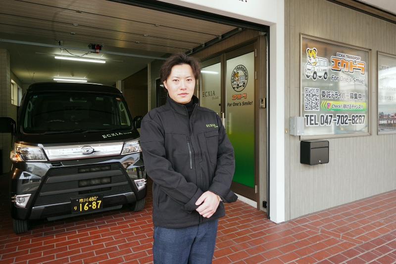 株式会社ECXIAの求人・転職情報