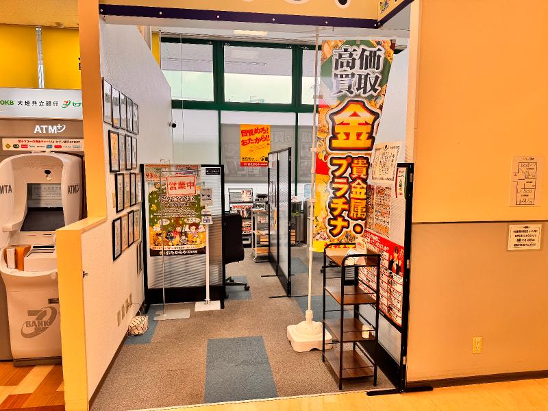 (株)グッドライフエステートの求人・転職情報