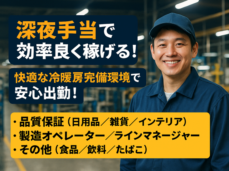 株式会社ピー・アンド・ジェイ