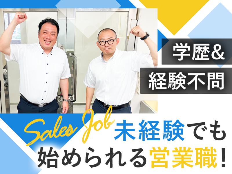 株式会社　トータルサポート　京都支店のアルバイト・バイト求人情報-02