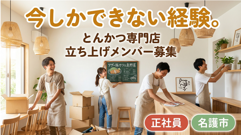 ＫＡＮＡＵ株式会社の求人・転職情報