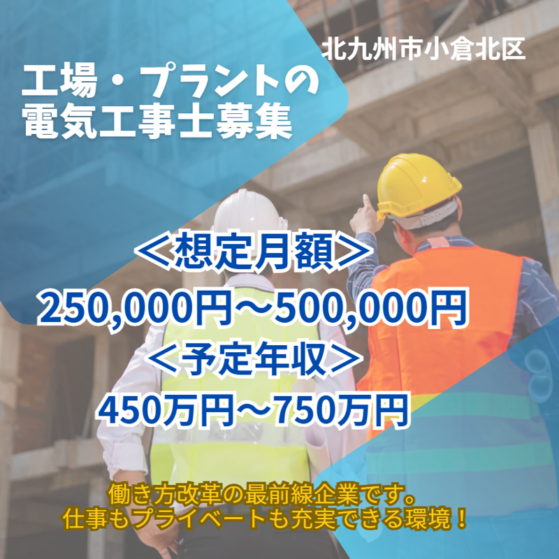 株式会社QCDクリエイトの求人・転職情報