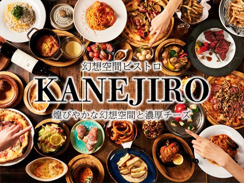 イタリアンビストロ KANEJIRO 藤枝店のアルバイト・バイト求人情報-02