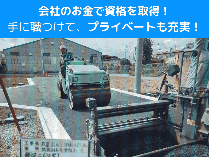 株式会社 リライアンスのアルバイト・バイト求人情報-02