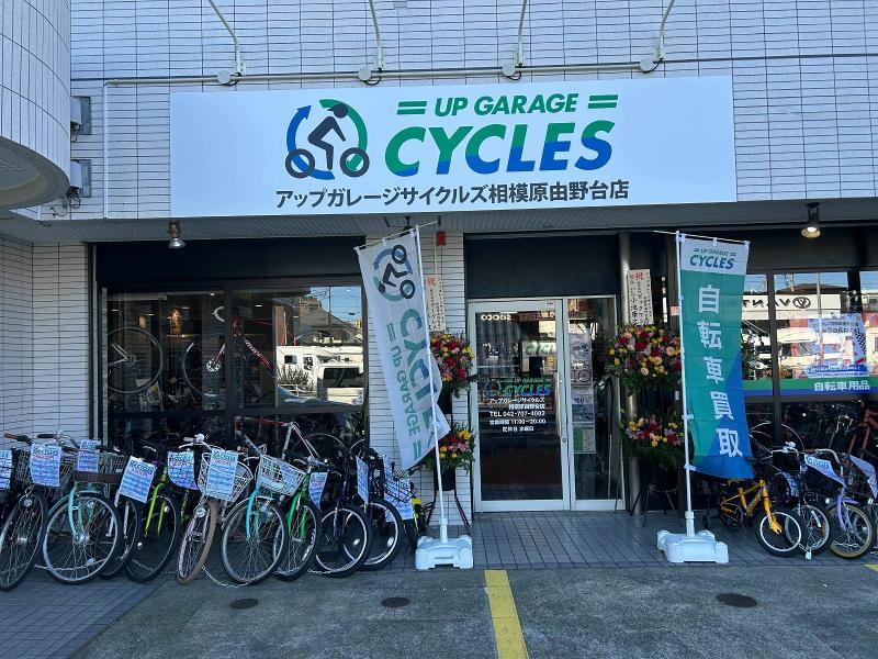 株式会社アップガレージグループのアルバイト・バイト求人情報-02