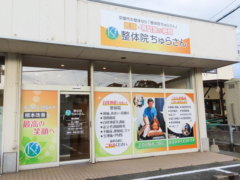 株式会社キタノホームのアルバイト・バイト求人情報-02