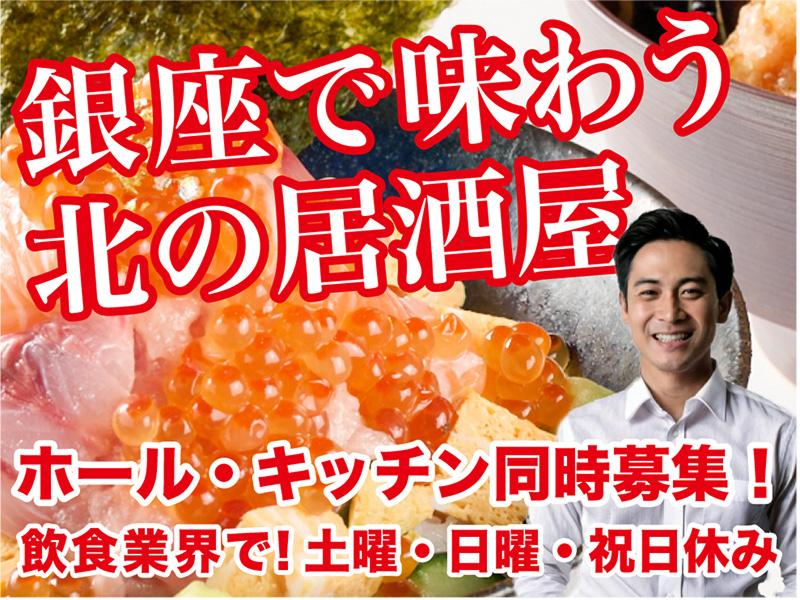 株式会社うさぎと亀-0002の求人・転職情報