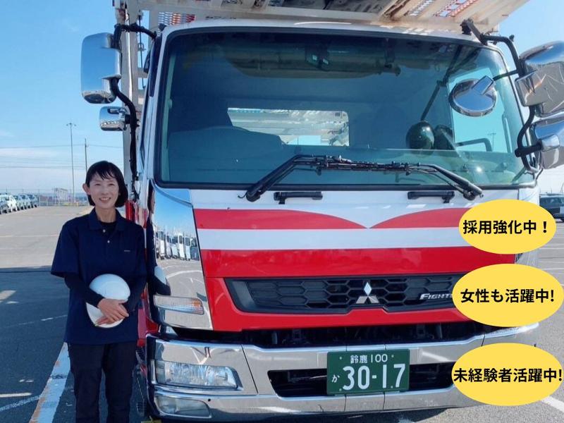 株式会社テクニカルニッポンの求人・転職情報