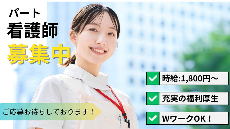 株式会社レガート　グランドライフ十三のアルバイト・バイト求人情報-33