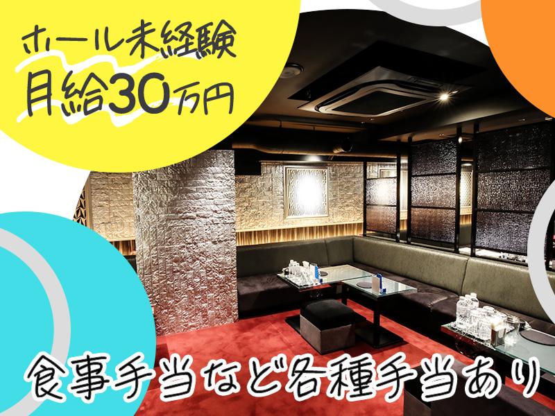 株式会社ヴァンクスのアルバイト・バイト求人情報-03