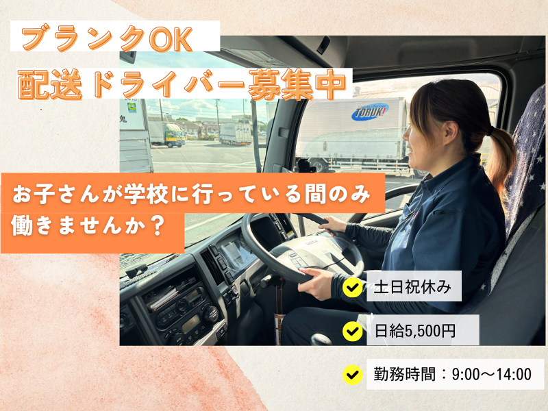 三重執鬼株式会社のアルバイト・バイト求人情報-06