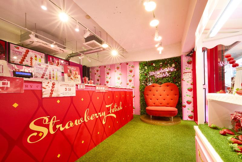 Strawberry Fetish原宿竹下通り店(GOOD IDEA COMPANY株式会社)のアルバイト・バイト求人情報-03