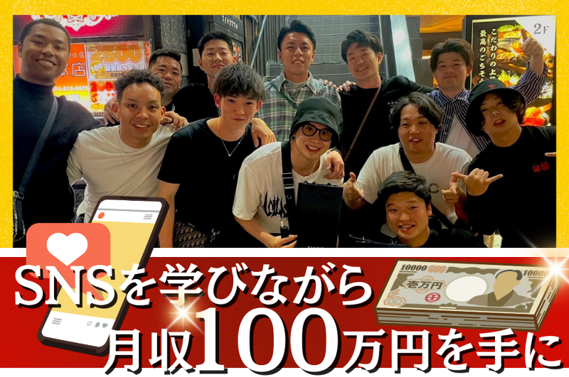 （株）DLJの求人・転職情報