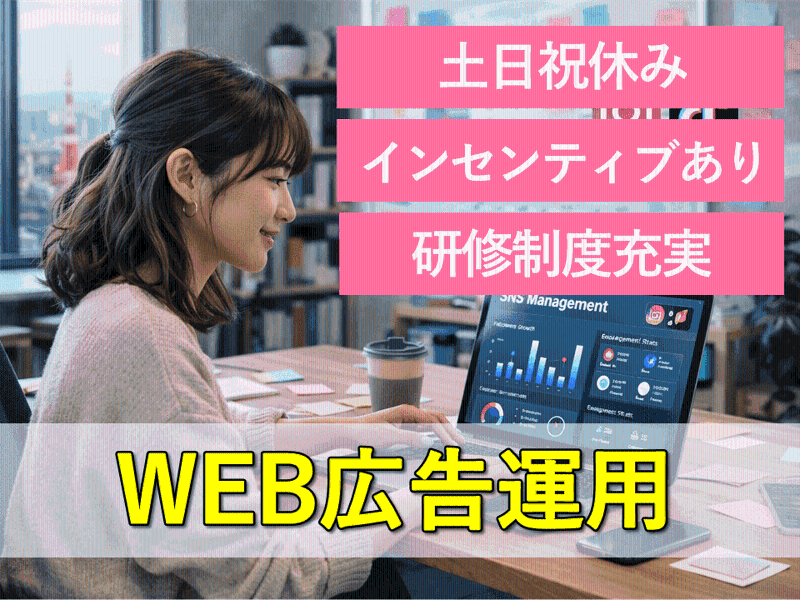 株式会社スペクトラムの求人・転職情報