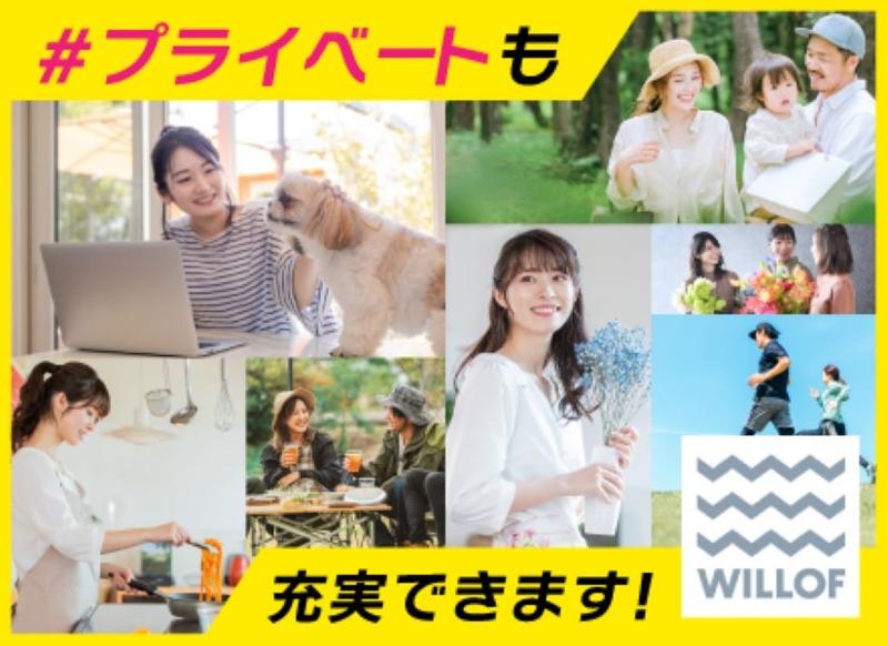 (株)ウィルオブ・ワーク　COFN沖縄支店/co470109のアルバイト・バイト求人情報-03