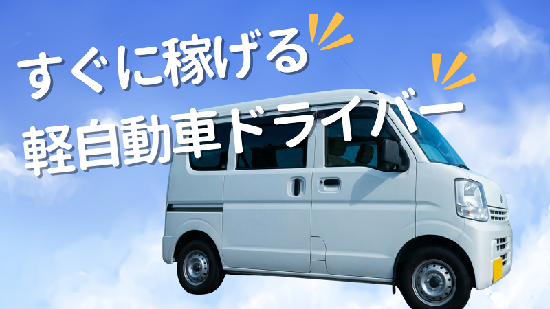 株式会社HLSの求人・転職情報