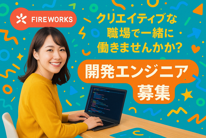 株式会社FireWorksのアルバイト・バイト求人情報-02