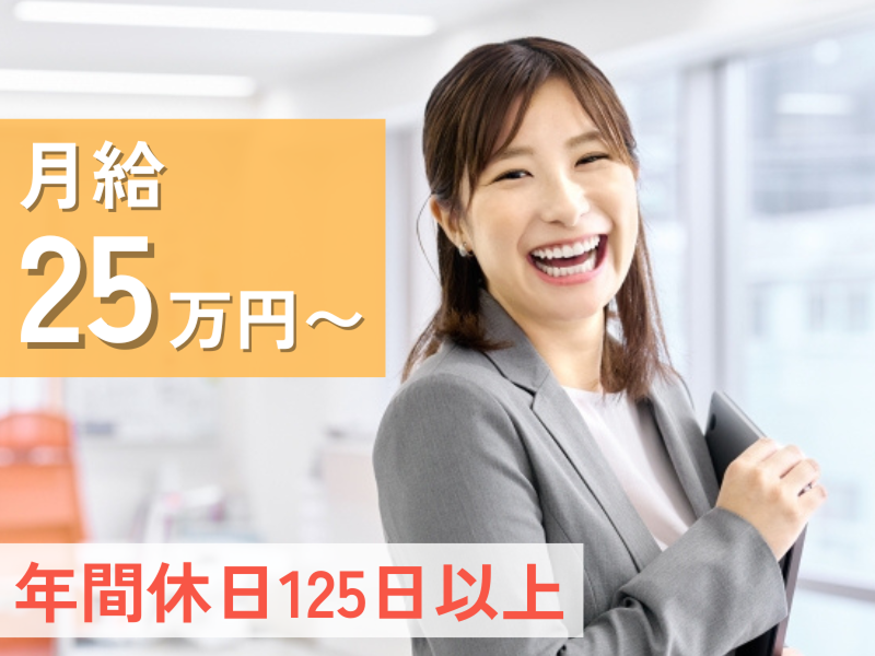 コムテック株式会社の求人・転職情報
