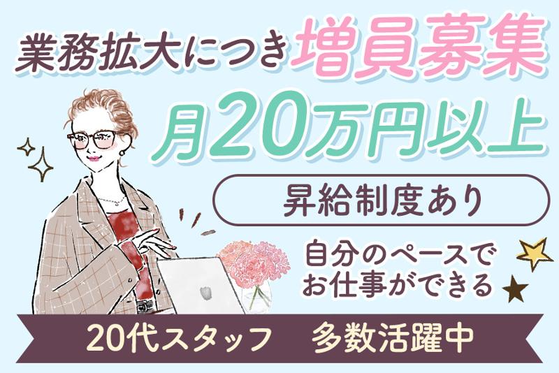 株式会社アソウ・ヒューマニーセンターの求人・転職情報