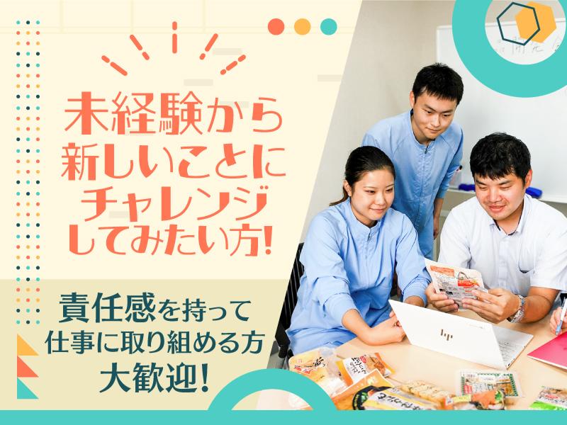クローバーワークス株式会社のアルバイト・バイト求人情報-03