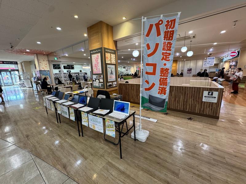 株式会社古川電子デバイスの求人・転職情報