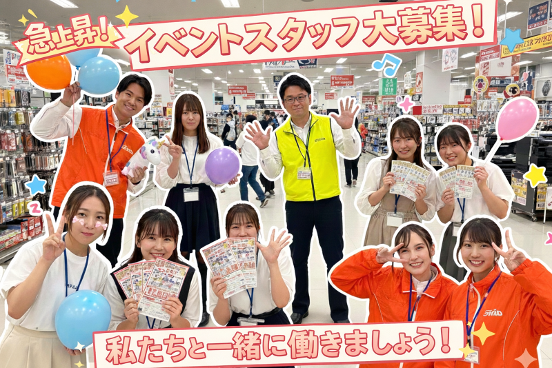 (株)フェニックス・Gの求人・転職情報