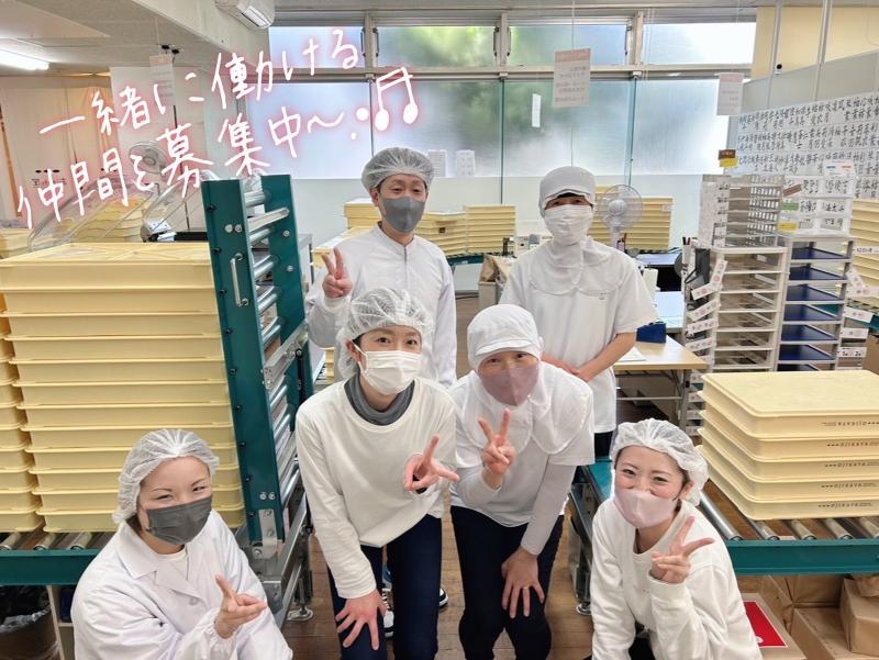 株式会社 おぢか屋のアルバイト・バイト求人情報-02