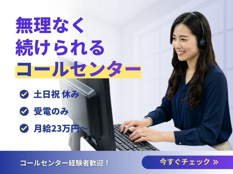  プロバイドグループ株式会社の求人・転職情報