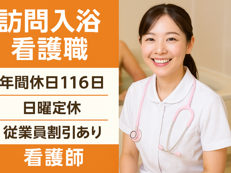株式会社プラスワーク（【会員】MPS）の求人・転職情報