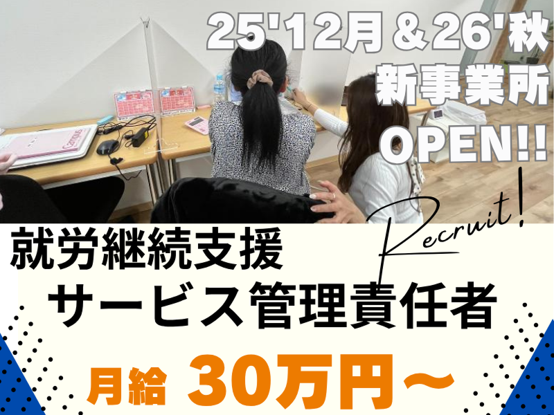 株式会社優里の求人・転職情報