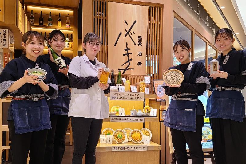 ソバキチ さんすて岡山店の求人3