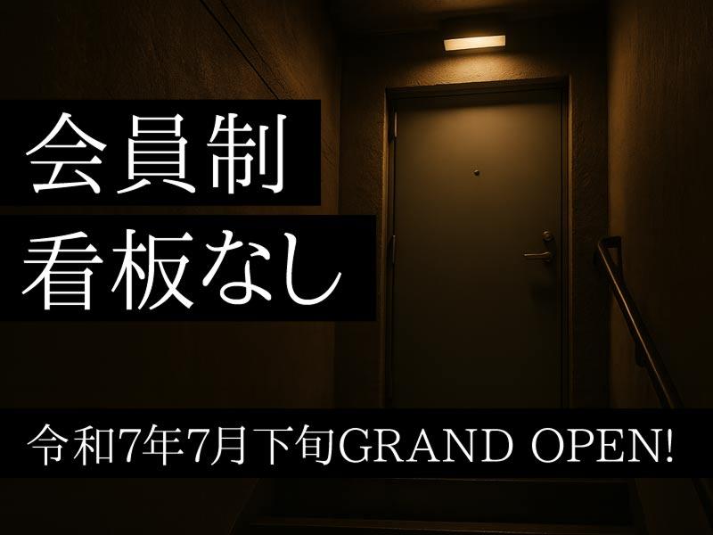 ウイスキーボトルサロンArielのアルバイト・バイト求人情報-01