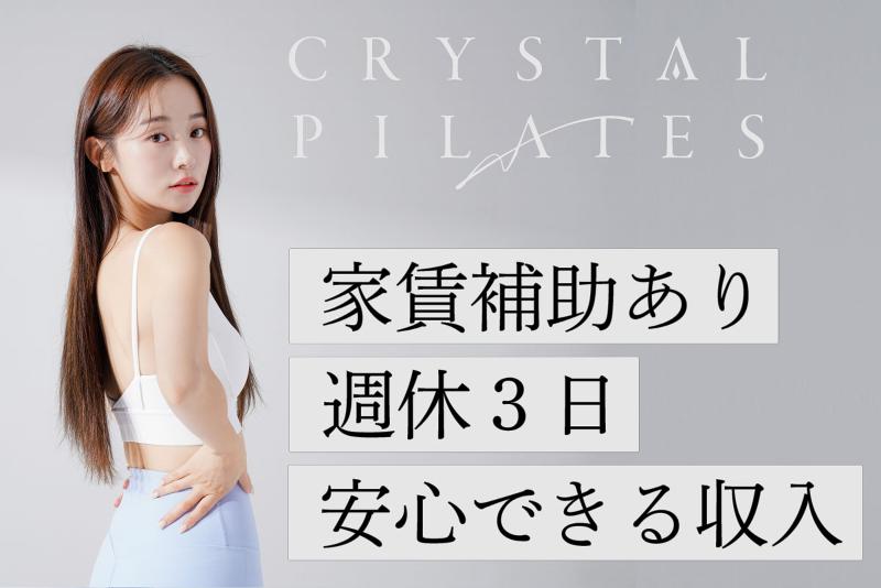 株式会社ＭＡＤＡＮＡＮＤＯの求人・転職情報