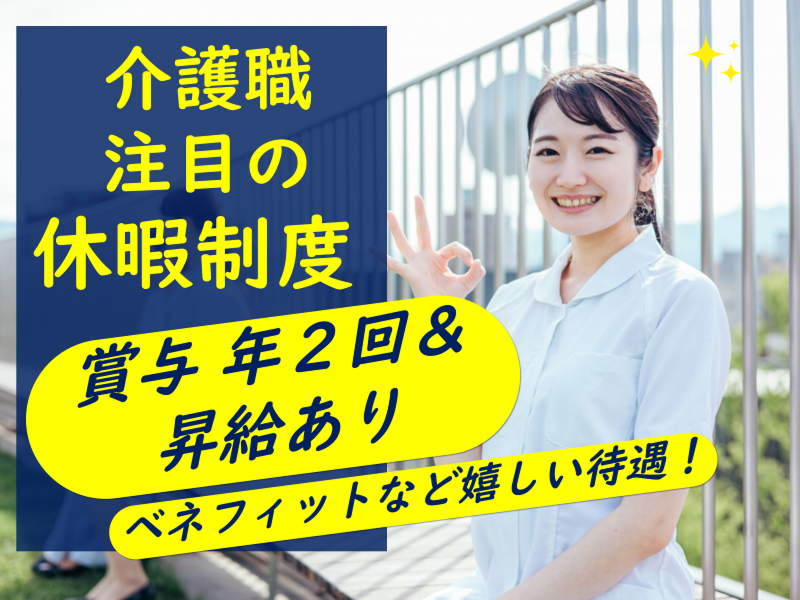 株式会社アンプルスタッフの求人・転職情報