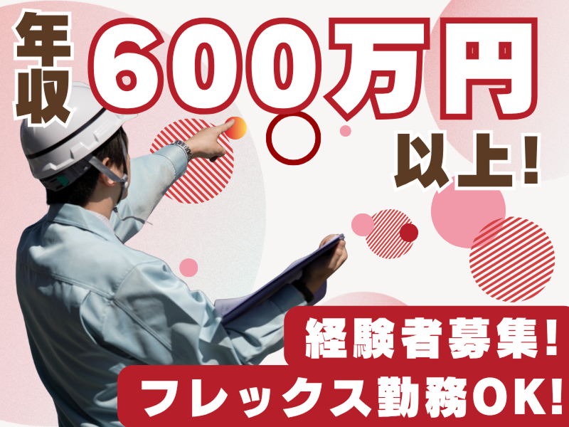 株式会社サンパワーの求人・転職情報