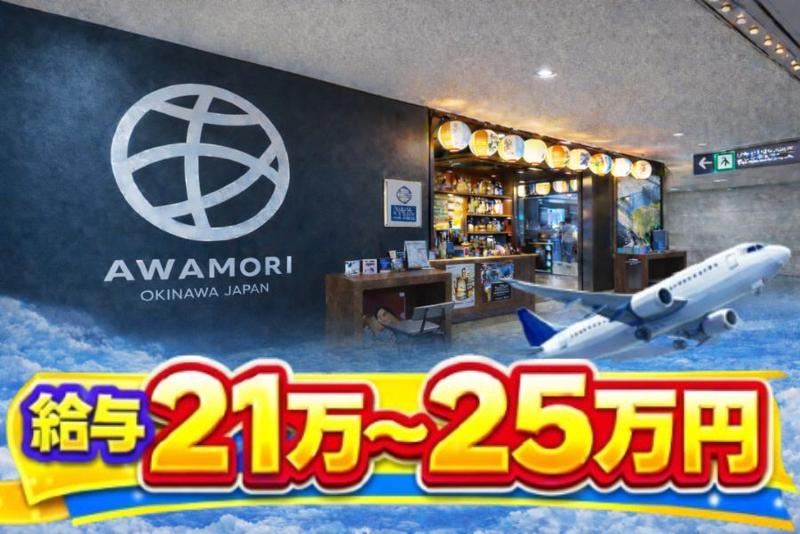 株式会社MY企画の求人・転職情報