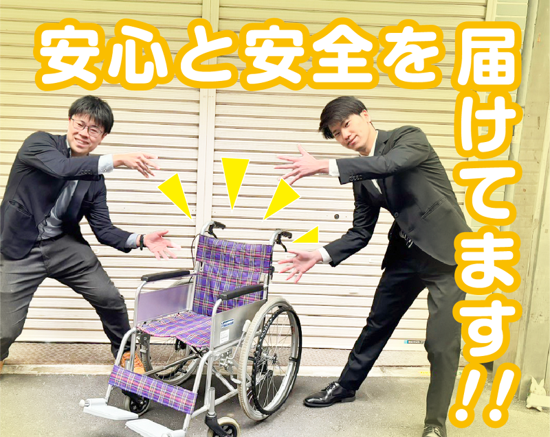 株式会社テガタックの求人・転職情報