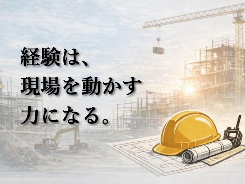 林組株式会社のアルバイト・バイト求人情報-03