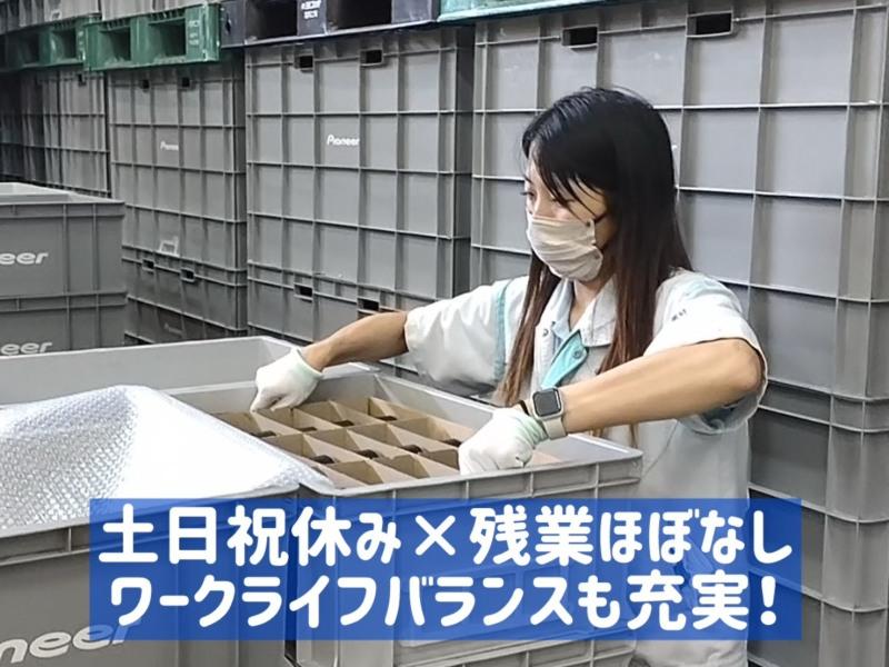 株式会社ロジックス 亀山SMCの求人・転職情報-02